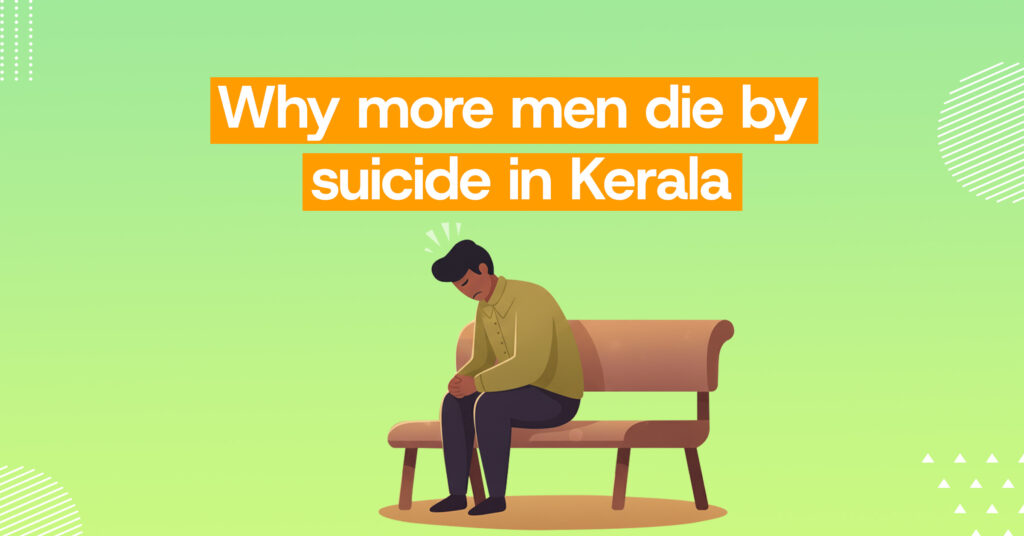 Why more men die by suicide in Kerala| Male suicides in Kerala